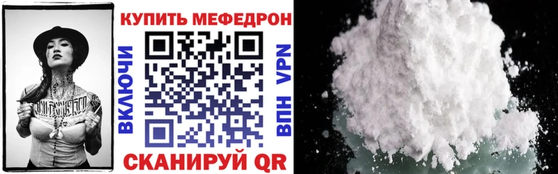где купить наркоту  Керчь  OMG онион  МЕФ VHQ 