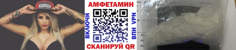 МЕГА маркетплейс  Керчь  Первитин пудра 