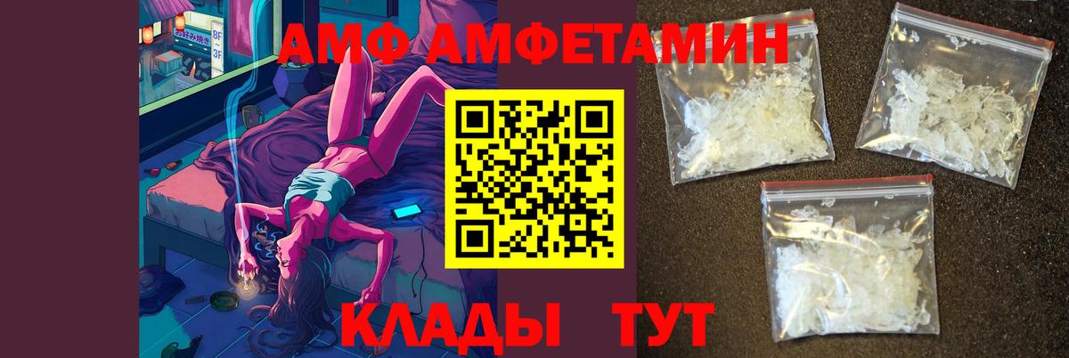 Первитин Декстрометамфетамин 99.9%  Вход с VPN  Керчь  Первитин Декстрометамфетамин 99.9% 