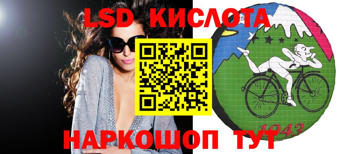 Марки 25I-NBOMe  Вход с VPN  где купить наркоту  Керчь  Марки NBOMe 1,5мг  Марки NBOMe 1,5мг 