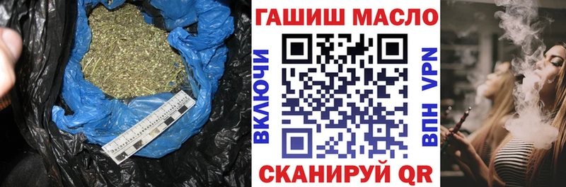 купить наркотики сайты  Керчь  ТГК жижа 