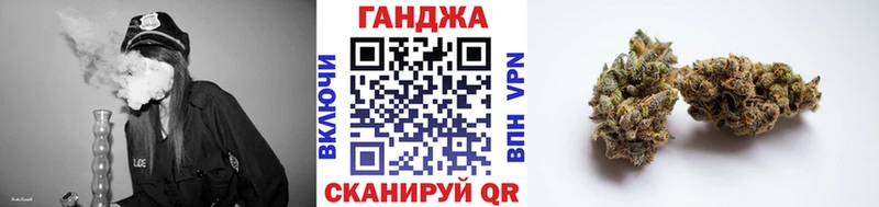 Бошки Шишки Ganja Керчь