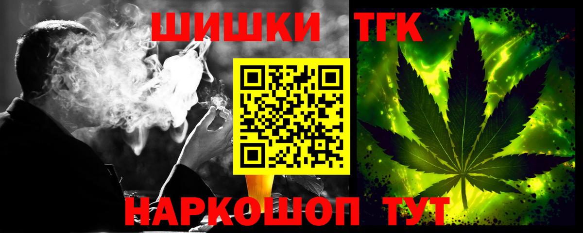 Шишки марихуана VHQ  Вход с VPN  Керчь  Конопля Ganja  МАРИХУАНА THC 21% 